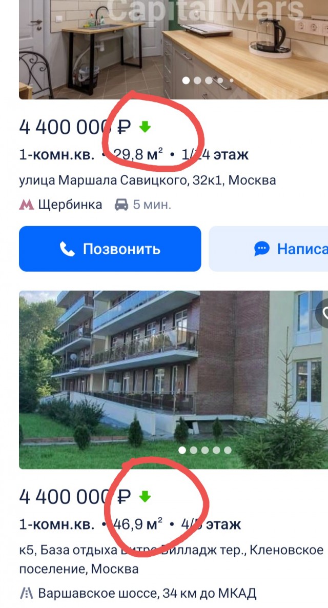 Мы богаты, как никогда, но как никогда далеки от жилья