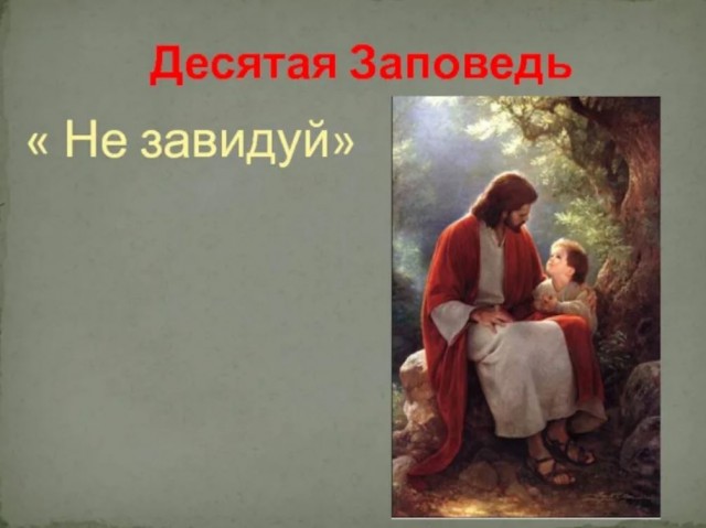 Школа джедаев. Начало
