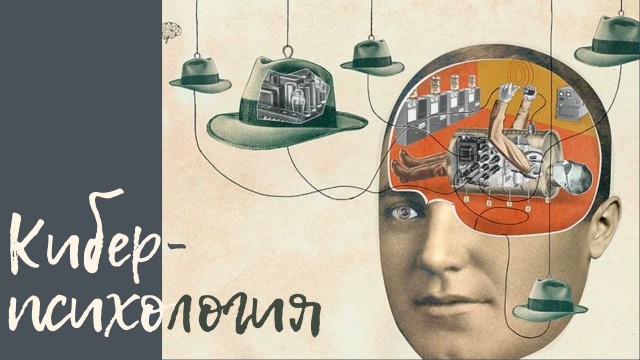 Химия и жизнь