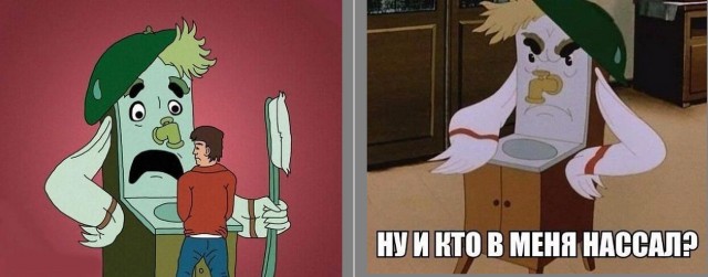 Дристоль два ноль