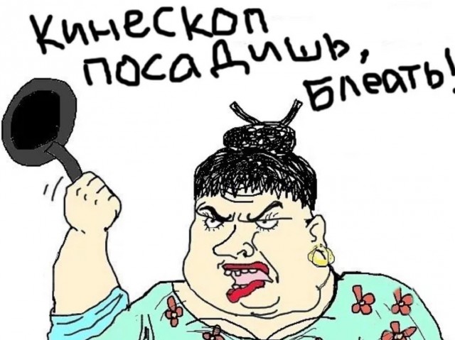 Противостояние