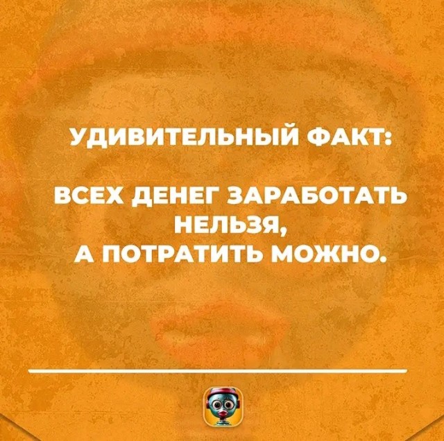 Бояны 7-ми летней выдержки