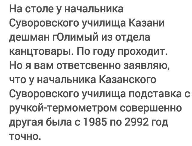 Ляпы в разрекламированном сериале