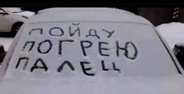 Народная меДИЧина 1014