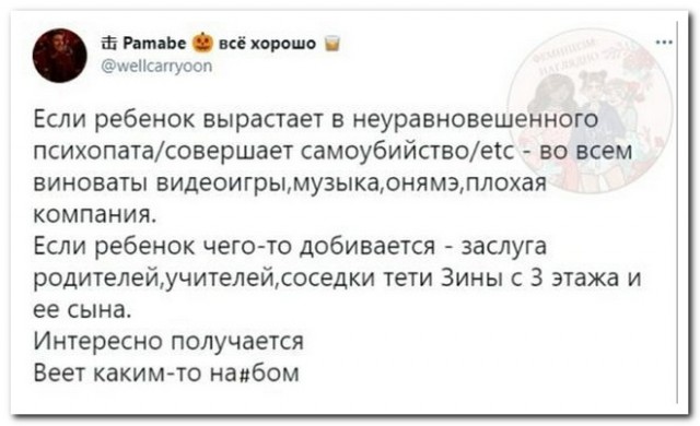 Забавные комментарии из социальных сетей (25.12.23)