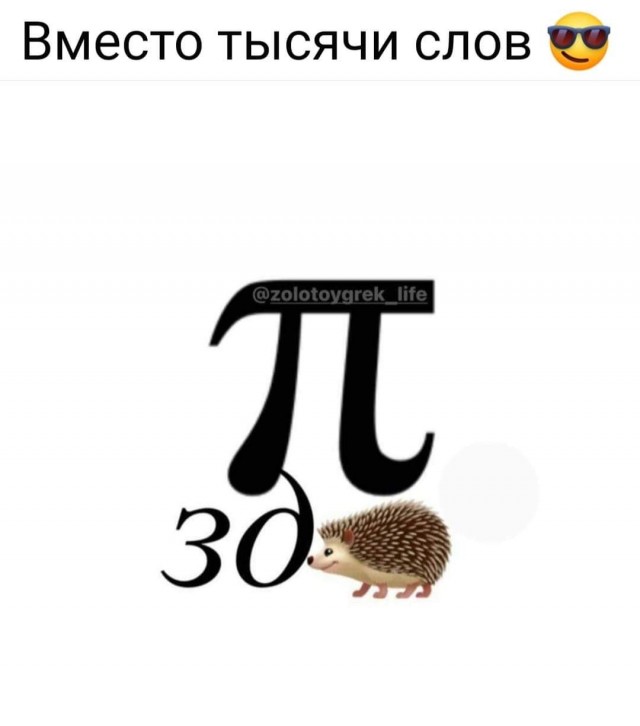 Редкое явление
