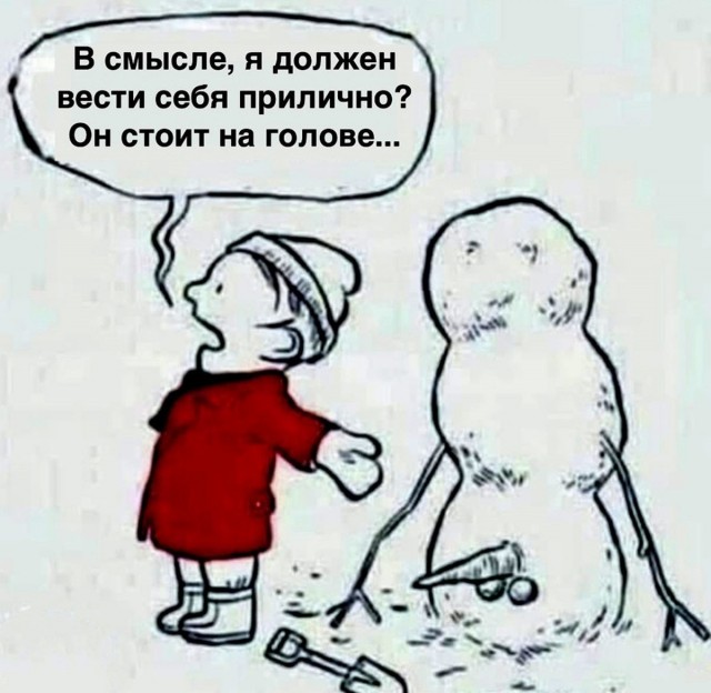 Заключительная порция баянов в уходящем году