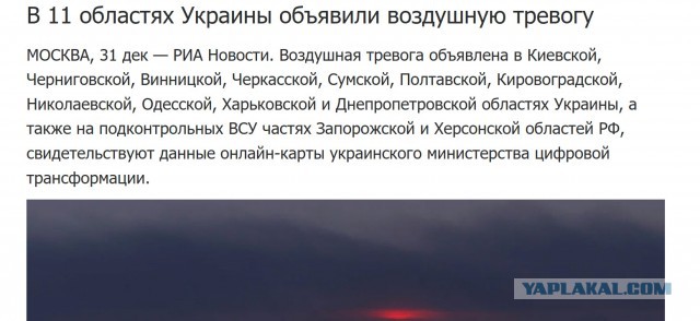 И соседей с Новым годом!