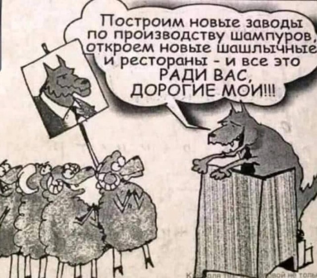 А кто покупал новую машину в последнее время?