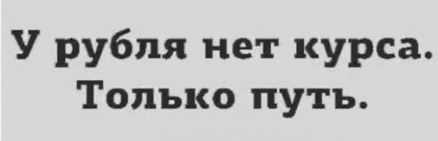 Всего понемногу. От 24.01.24