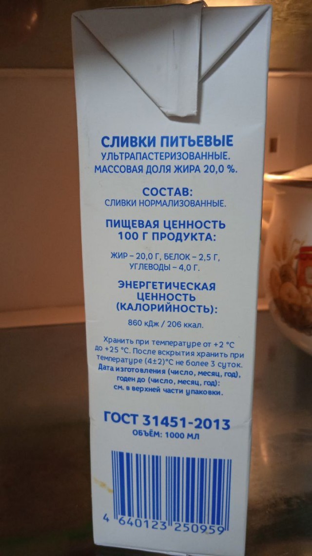 Тушёнка из "Светофора"
