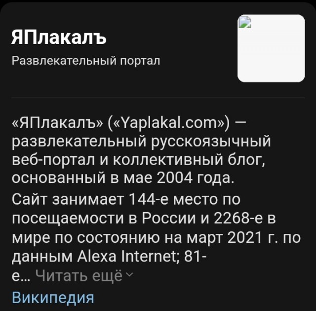 Всего зарегистрировано 4 кандидата