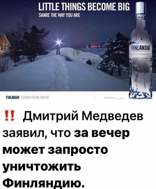 Британия предложила ввести бесполетную зону над территорией Украины