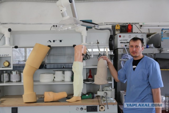 Мои вторые ноги