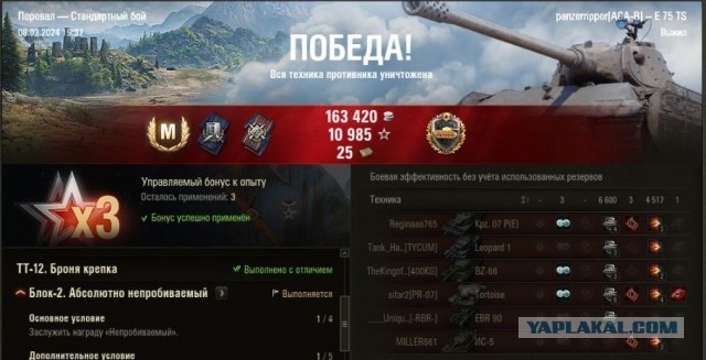 Wargaming 62