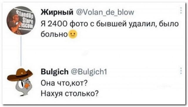 Маленькая пятница.