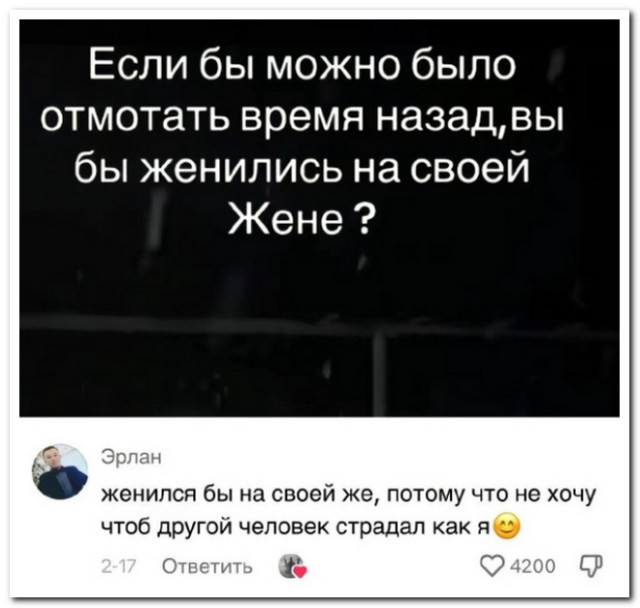 Забавные комментарии из социальных сетей (18.03.24)
