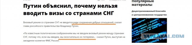 Смена пластинки