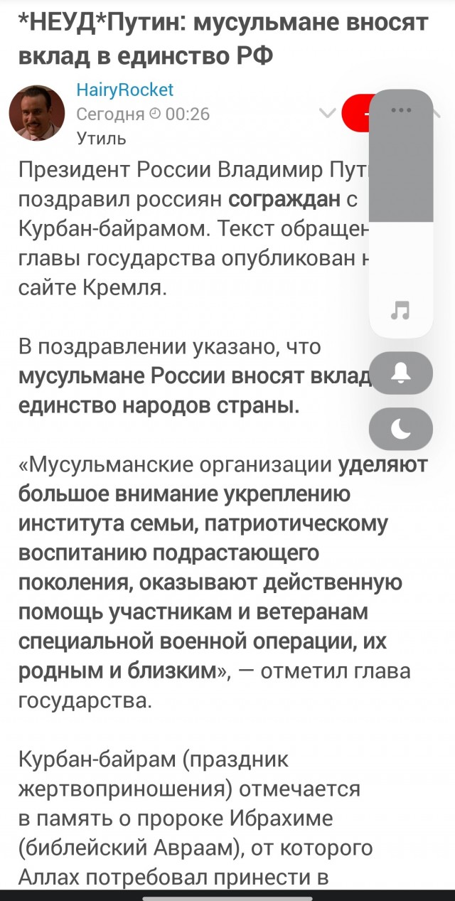 В праздник Курбан-Байрам осуждённые ИГИЛовцы захватили заложников