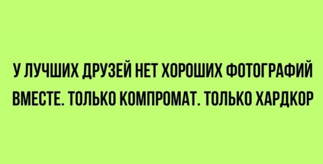Завалялось тут случайно немного забавных картинок