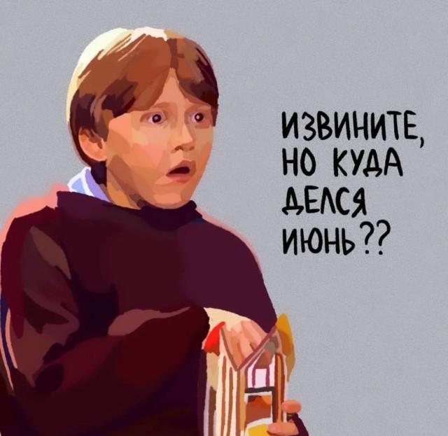 Завалялось тут случайно немного забавных картинок