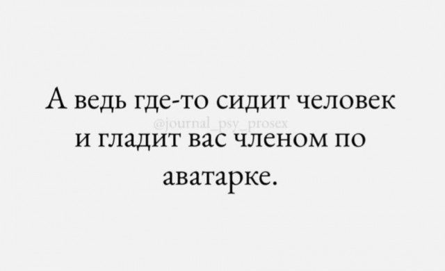 Народная меДИЧина 1037
