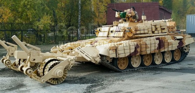 Сейсмическая мина.