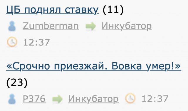 ЦБ поднял ставку до 18%
