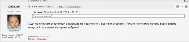 ВСУ пытались прорваться на территорию Курской области