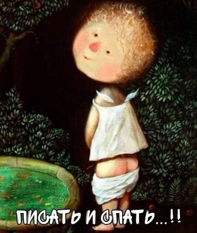 Дело к ночи