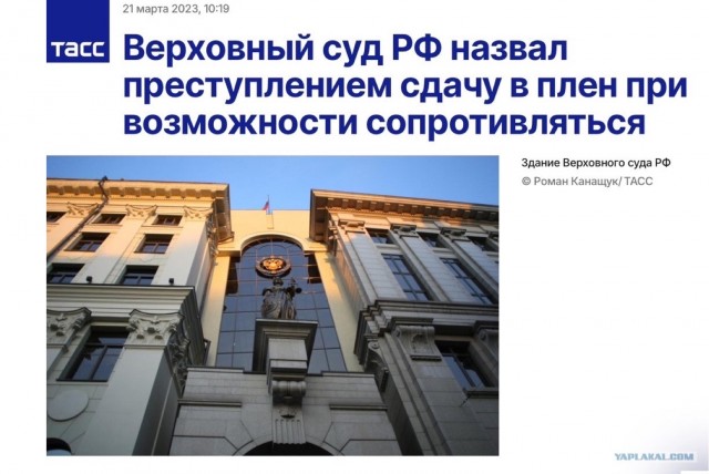 Соратник Стрелкова (Гиркина) требует не менять российских срочников, сдавшихся «без боя»