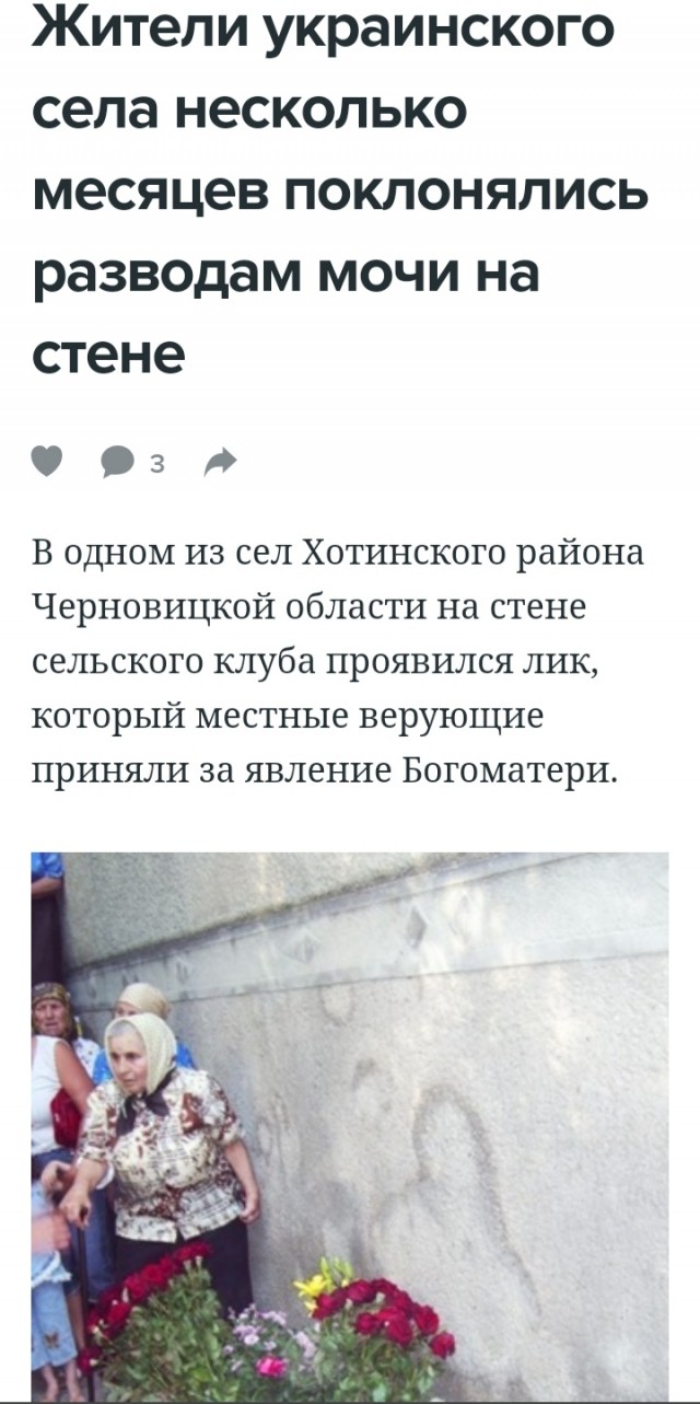Что-то в этом интервью заставляет задуматься...