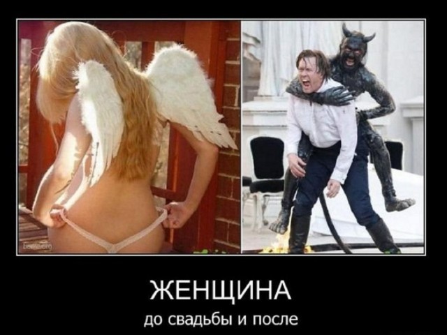 Как нужно довести мужчину, чтобы он радовался отсутствию женщины