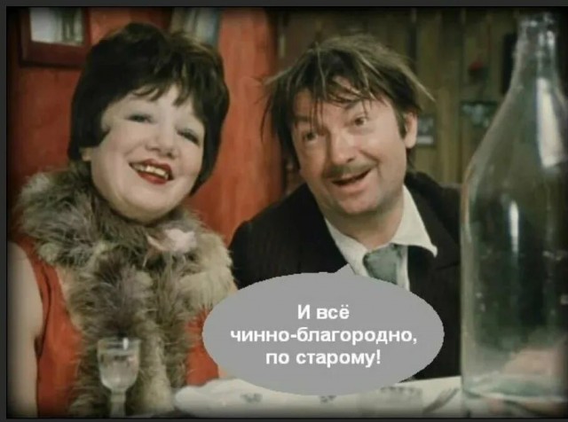 Православная свадьба года состоялась в элитном подмосковном посёлке
