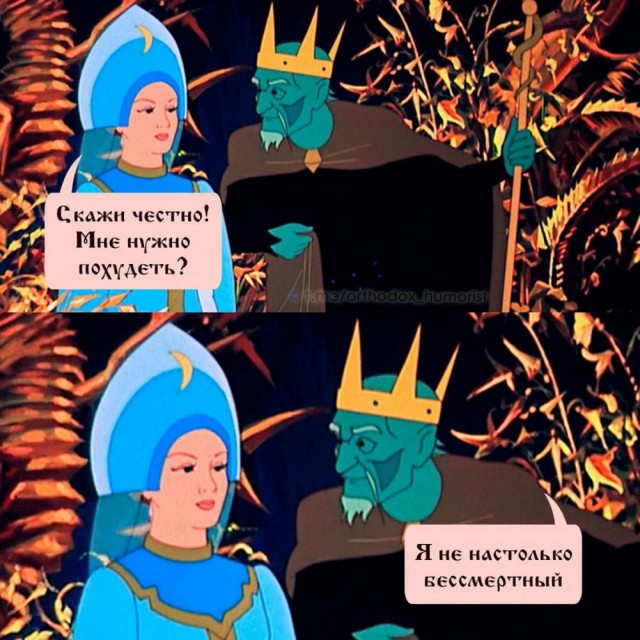 Нуштош 12.09.2024