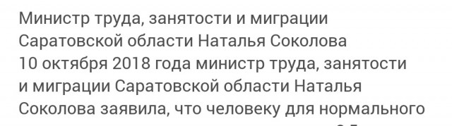 Ну как-же так?
