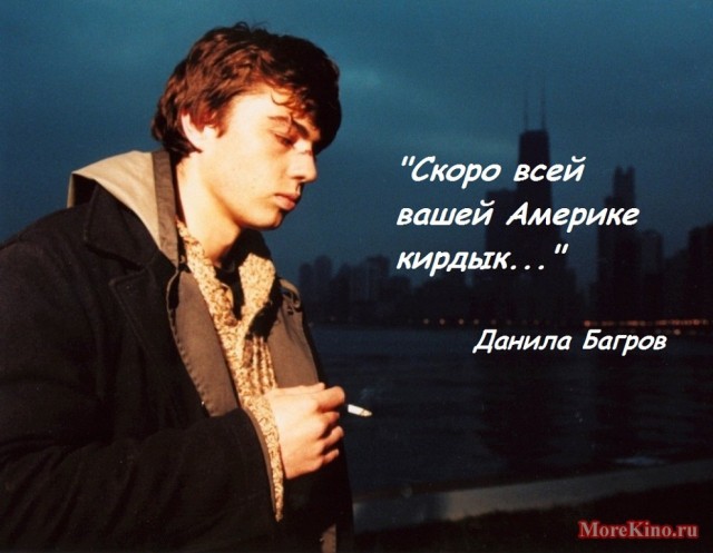 Деградация США⁠⁠