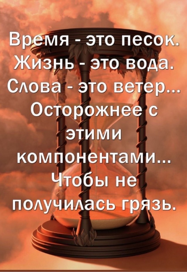Прикольные и просто красивые картинки 11.10.2024