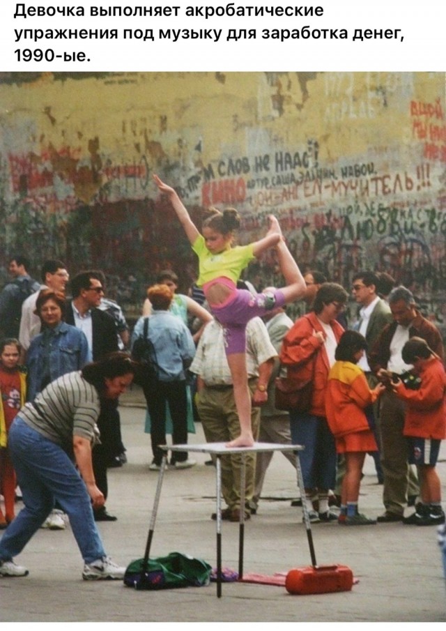 Интересные фотографии 1990х 10.11.24