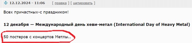 Концертные постеры от Metallica...