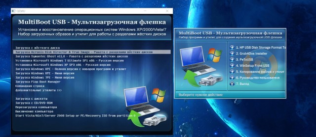 Как я флешку покупал...