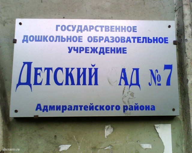 Дерзкий побег из детского садика совершили двое четырёхлетних малышей в Твери