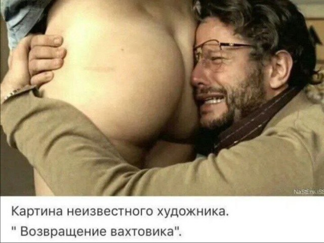 Из мира деградации - 15
