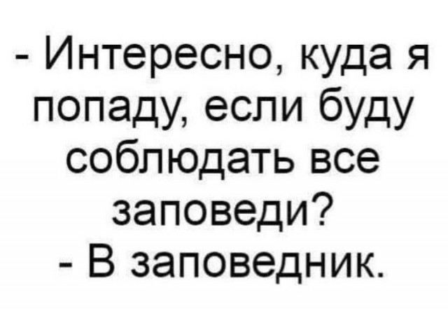 Веселые картинки в понедельник (17.02)