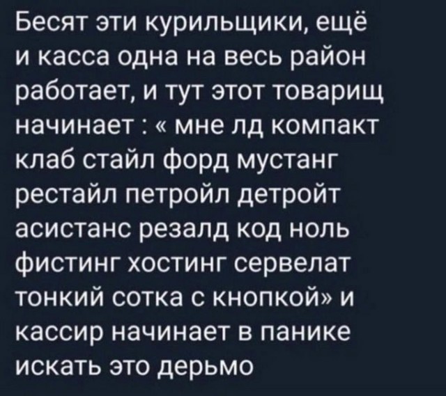 Нуштош 28.02.2025. Затерявшиеся мгновения (s3e8)