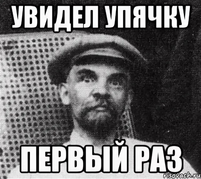 Только для военов Упячки!!!11адин