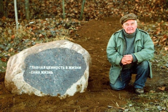 95 лет со Дня рождения Василия Михайловича Пескова