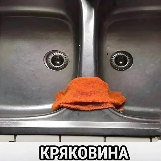 Гнездо параноика (Бояны)