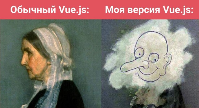 Время, бессердечная ты сука