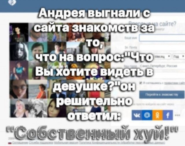 Жалуются на бояны местные.